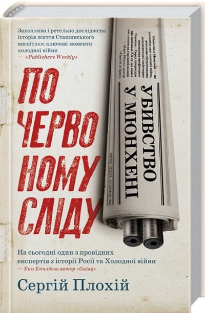 Топ-10 найважливіших книжок 2017 року Топ-10 найважливіших книжок 2017 року