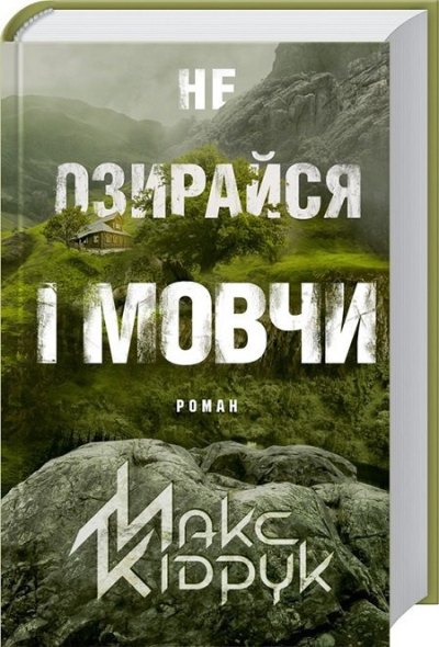 Топ-10 найважливіших книжок 2017 року Топ-10 найважливіших книжок 2017 року
