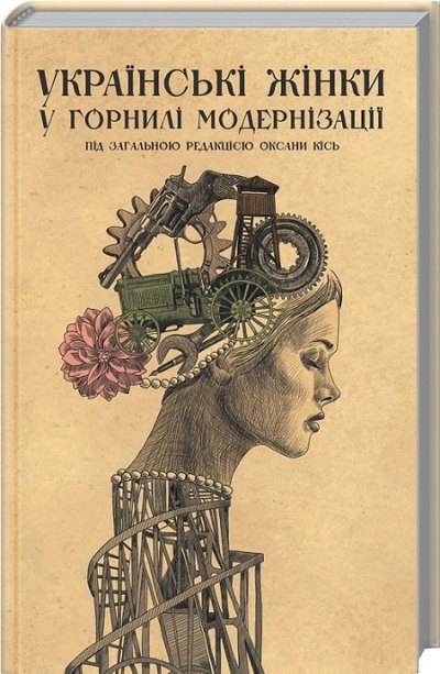 Топ-10 найважливіших книжок 2017 року Топ-10 найважливіших книжок 2017 року