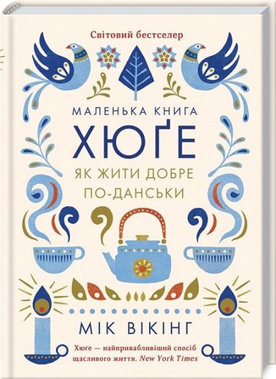 Топ-10 найважливіших книжок 2017 року Топ-10 найважливіших книжок 2017 року