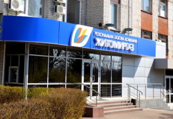 Телефон контакт-центру Телефон контакт-центру