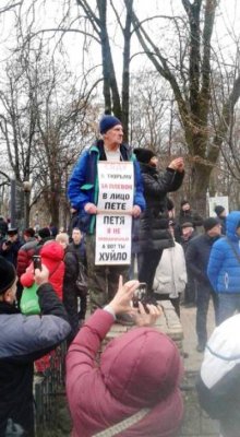 Череп и Кости на Михо-Майдане в Киеве