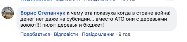 Житомиряни вважають, що їх дурять із задумкою про оновлення скверу на Лятошинського Житомиряни вважають, що їх дурять із задумкою про оновлення скверу на Лятошинського