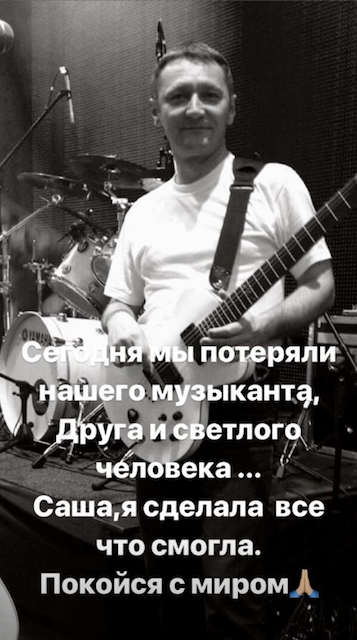 Помер музикант та друг Софії Ротару житомирянин Олександр Кальчук. ФОТО Помер музикант та друг Софії Ротару житомирянин Олександр Кальчук. ФОТО