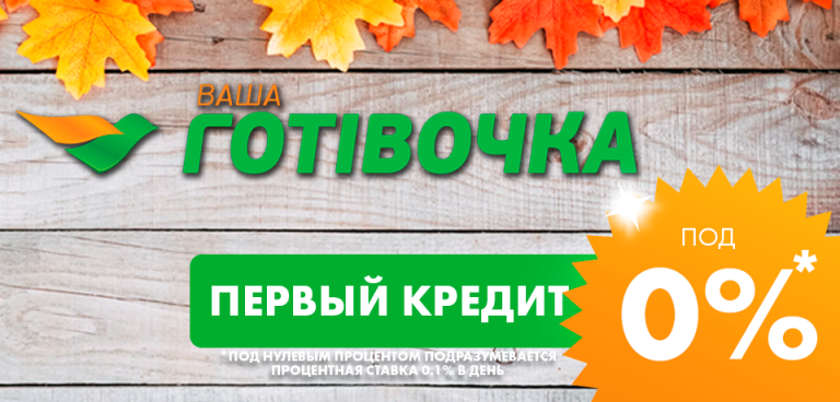Экспресс займ каждому клиенту только по паспорту Экспресс займ каждому клиенту только по паспорту