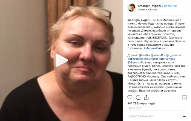 В сеть попало уникальное видео с актрисой «Дизель Шоу» Мариной Поплавской. ВИДЕО В сеть попало уникальное видео с актрисой «Дизель Шоу» Мариной Поплавской. ВИДЕО