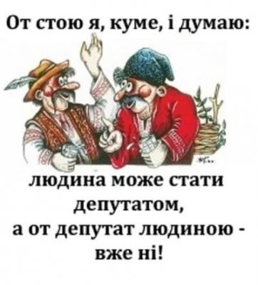 АНЕКДОТ ДНЯ