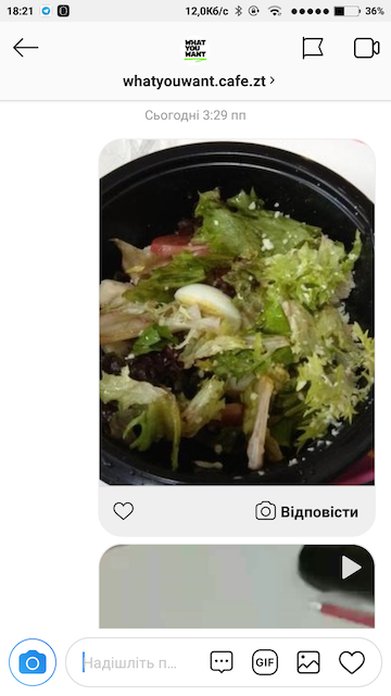 Житомиряни скаржаться на якість їжі у кафе Житомиряни скаржаться на якість їжі у кафе