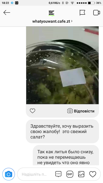 Житомиряни скаржаться на якість їжі у кафе Житомиряни скаржаться на якість їжі у кафе
