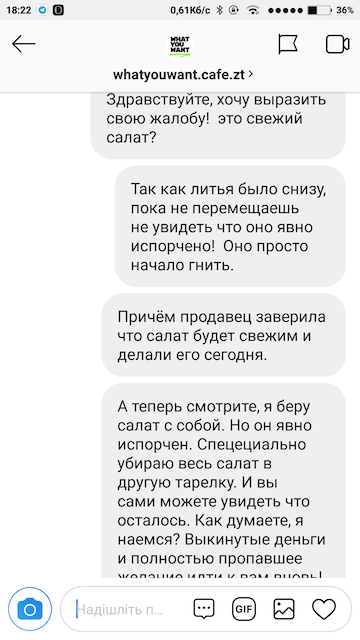 Житомиряни скаржаться на якість їжі у кафе Житомиряни скаржаться на якість їжі у кафе