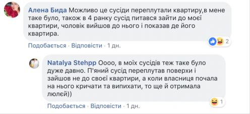 У Бердичеві активізувались квартирні крадії У Бердичеві активізувались квартирні крадії