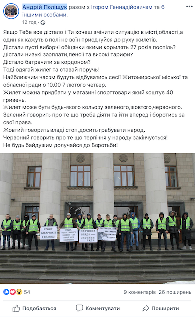 Житомирян закликають долучитись до акції Житомирян закликають долучитись до акції