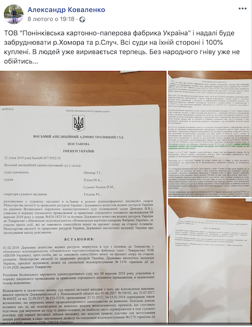 Річку на Житомирщині продовжують забруднювати - люди б'ють на сполох. ВІДЕО Річку на Житомирщині продовжують забруднювати - люди б'ють на сполох. ВІДЕО