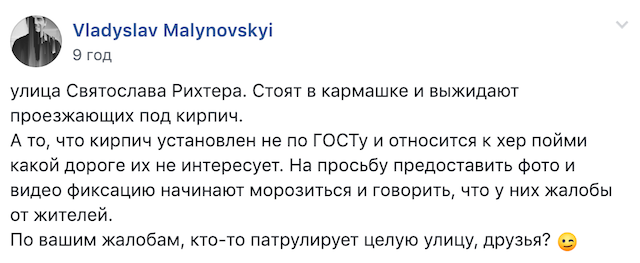Житомирян турбує хитра поведінка поліцейських. ФОТО Житомирян турбує хитра поведінка поліцейських. ФОТО