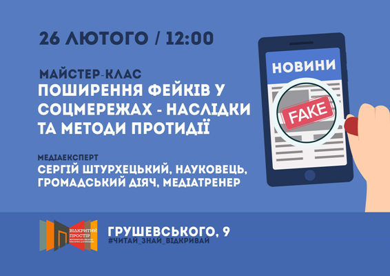 В Житомирі 28 лютого відбудеться профорієнтаційний квест «Світ професій: мій вимір, мій вибір» В Житомирі 28 лютого відбудеться профорієнтаційний квест «Світ професій: мій вимір, мій вибір»