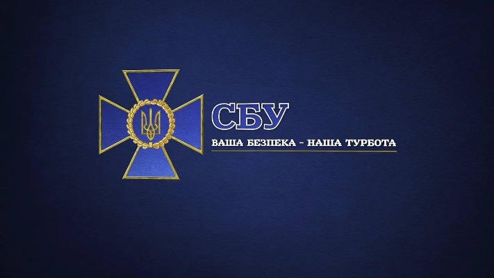 СБУ закликає мешканців та гостей Житомирської області бути пильними СБУ закликає мешканців та гостей Житомирської області бути пильними