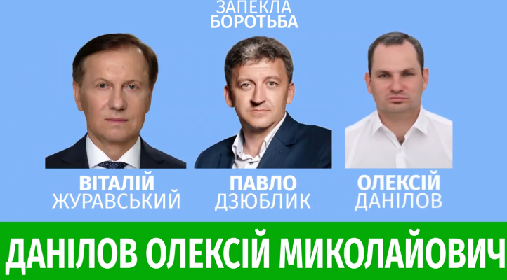 Нові обличчя чи старі депутати: хто переможе у 66 виборчому окрузі. ВІДЕО Нові обличчя чи старі депутати: хто переможе у 66 виборчому окрузі. ВІДЕО