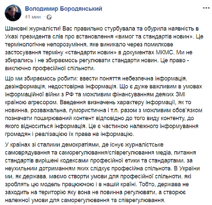 Штрафы, лишение лицензий и тюрьма. Как в Штрафы, лишение лицензий и тюрьма. Как в