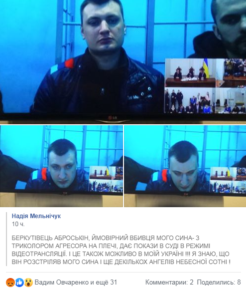 Темная сторона обмена Темная сторона обмена