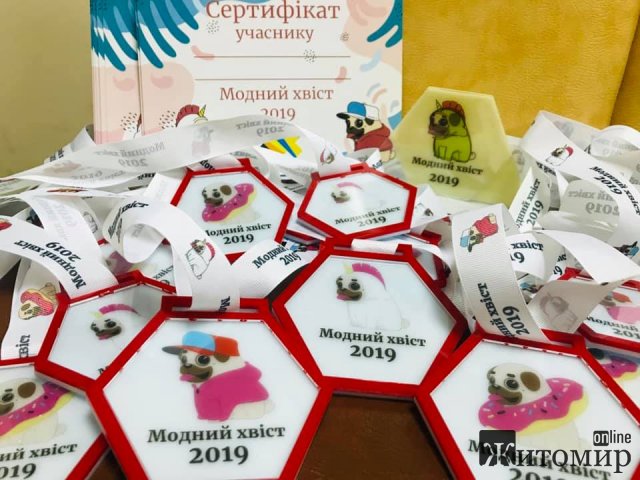В центрі Житомира дефілювали «модні хвости». ФОТО