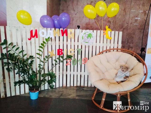 В центрі Житомира дефілювали «модні хвости». ФОТО