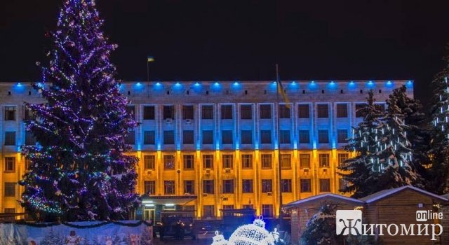 Куда в Житомире пойти на Новый год и Рождество 2020