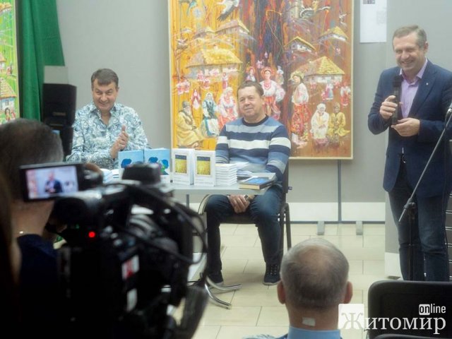 У Gnatyuk Art Center відбулася презентація книг двох житомирських авторів. ФОТО