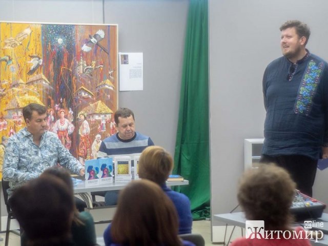 У Gnatyuk Art Center відбулася презентація книг двох житомирських авторів. ФОТО