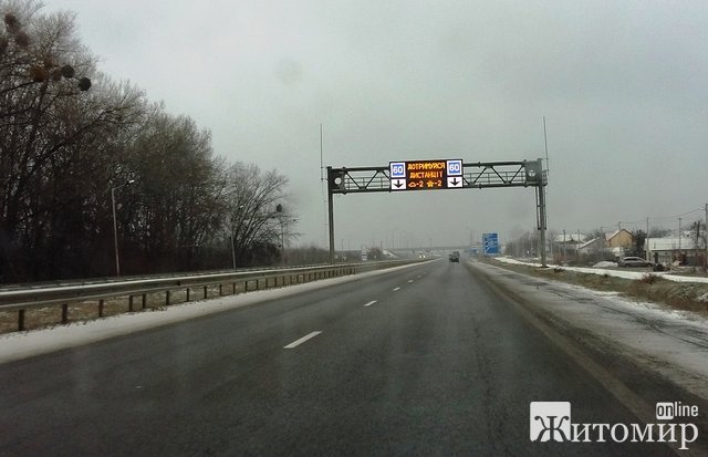 Для ліквідації зимової слизькості на дорогах Житомирщини працювали майже сотня шляховиків та понад 40 піскорозкидачів