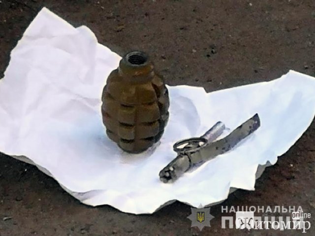 У Житомирі поліцейські зупинили ЗАЗ, в якому виявили корпус гранати та підривач до неї