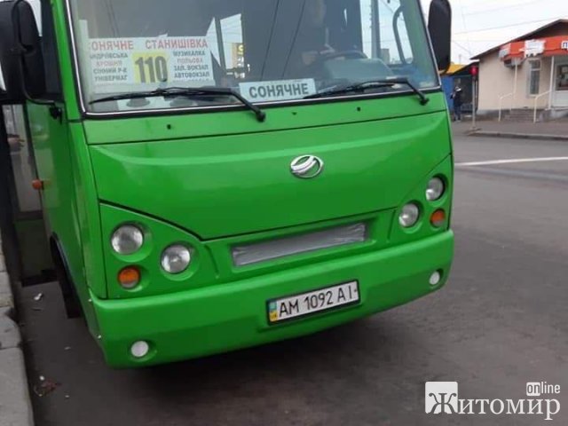 В Житомире водить маршрутки потребовал деньги за проезд с инвалида