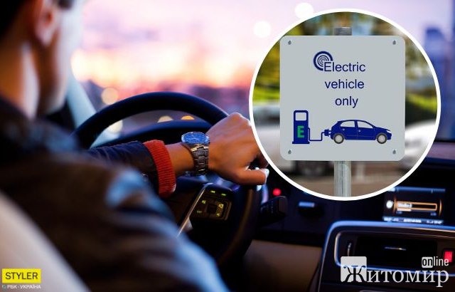 Через десять років Україна має перейти на електромобілі. Депутати прописали це в законі