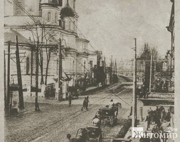 Вулиця Київська та Михайлівська церква у Житомирі. Фото німецької поштівки