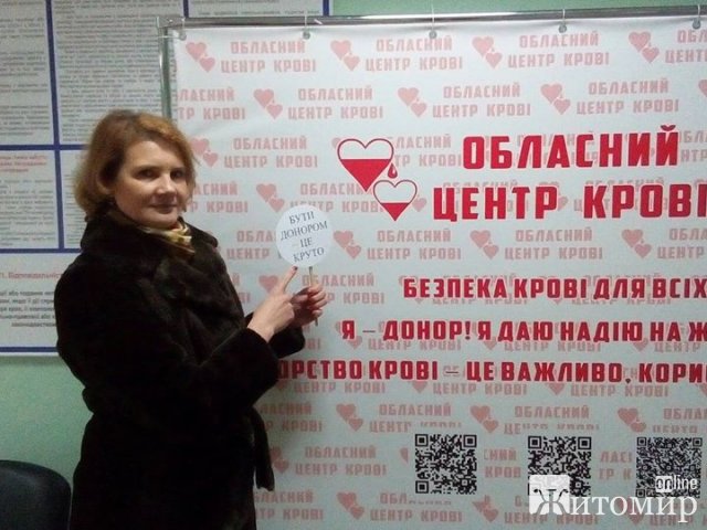 Для маленьких пацієнтів онковідділення Житомирської ОДКЛ терміново необхідно 33 довідки про здачу будь-яких компонентів крові