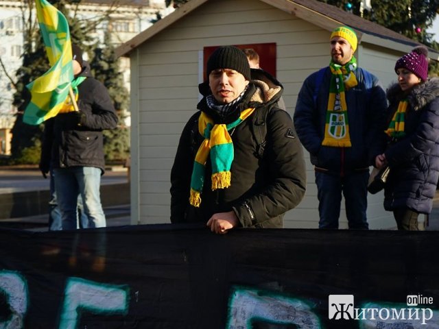 Голова Житомирської ОДА поспілкувався з фанами ФК "Полісся" та сказав, скільки коштів є