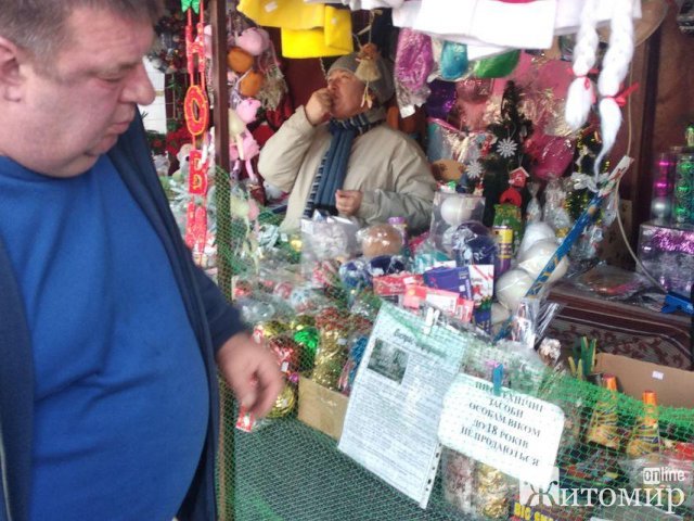 У Коростишеві рятувальники провели рейд у місцях продажу феєрверків