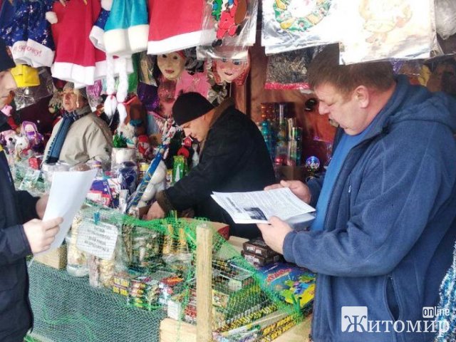 У Коростишеві рятувальники провели рейд у місцях продажу феєрверків