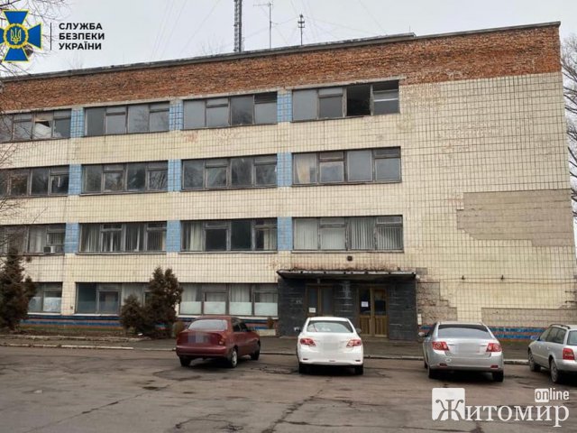 У Житомирській області СБУ викрила керівництво держпідприємства в розкраданні майна