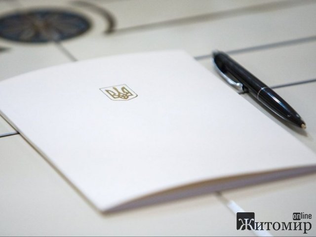 Перед Новим роком Президент призначив ще одного голову РДА в Житомирській області
