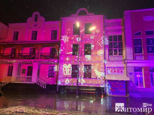 Вечірня Михайлівська у Житомирі перетворилася в казковий світ. ФОТО