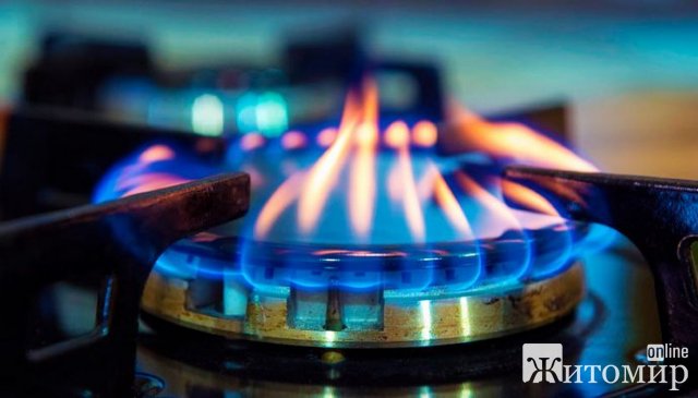 В Україні почали діяти нові тарифи на газ