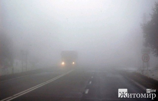 Житомирських водіїв попереджають про туман