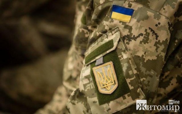 За чотири роки на Житомирщині майже 600 безробітних підписали контракт із ЗСУ, - служба зайнятості