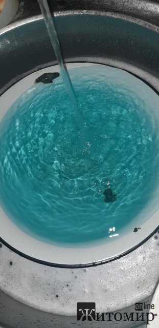 У Бердичеві з кранів тече вода кольору "блакитної лагуни"