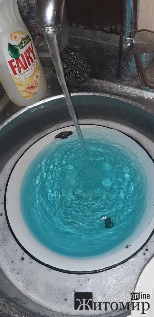 У Бердичеві з кранів тече вода кольору "блакитної лагуни"