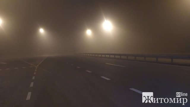 Туманний ранок на Житомирщині. ФОТО