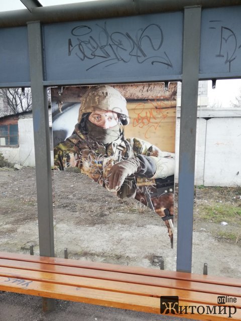 На декількох зупинках громадського транспорту в Житомирі висять пошкоджені плакати проєкту " Обличчя миру"