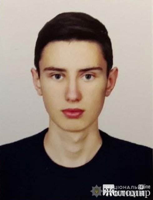 Дев Дев