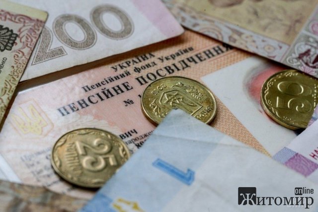 У Житомирській області вже профінансували більше 70% пенсійних виплат