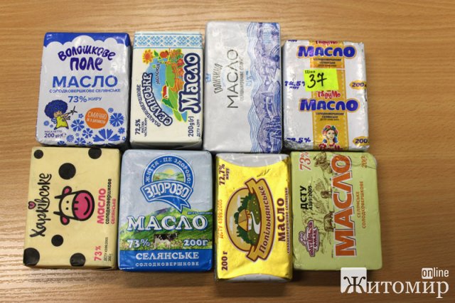  З 29 пачок масла в Україні 20 – фальсифікат. СПИСОК виробників, які підробляють масло і тих, хто робить продукт на совість, серед них - з Житомирщини